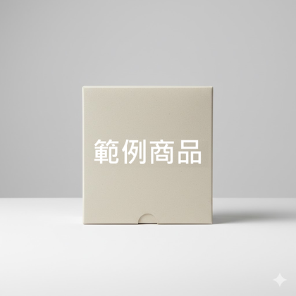 範例商品測試02-金額大